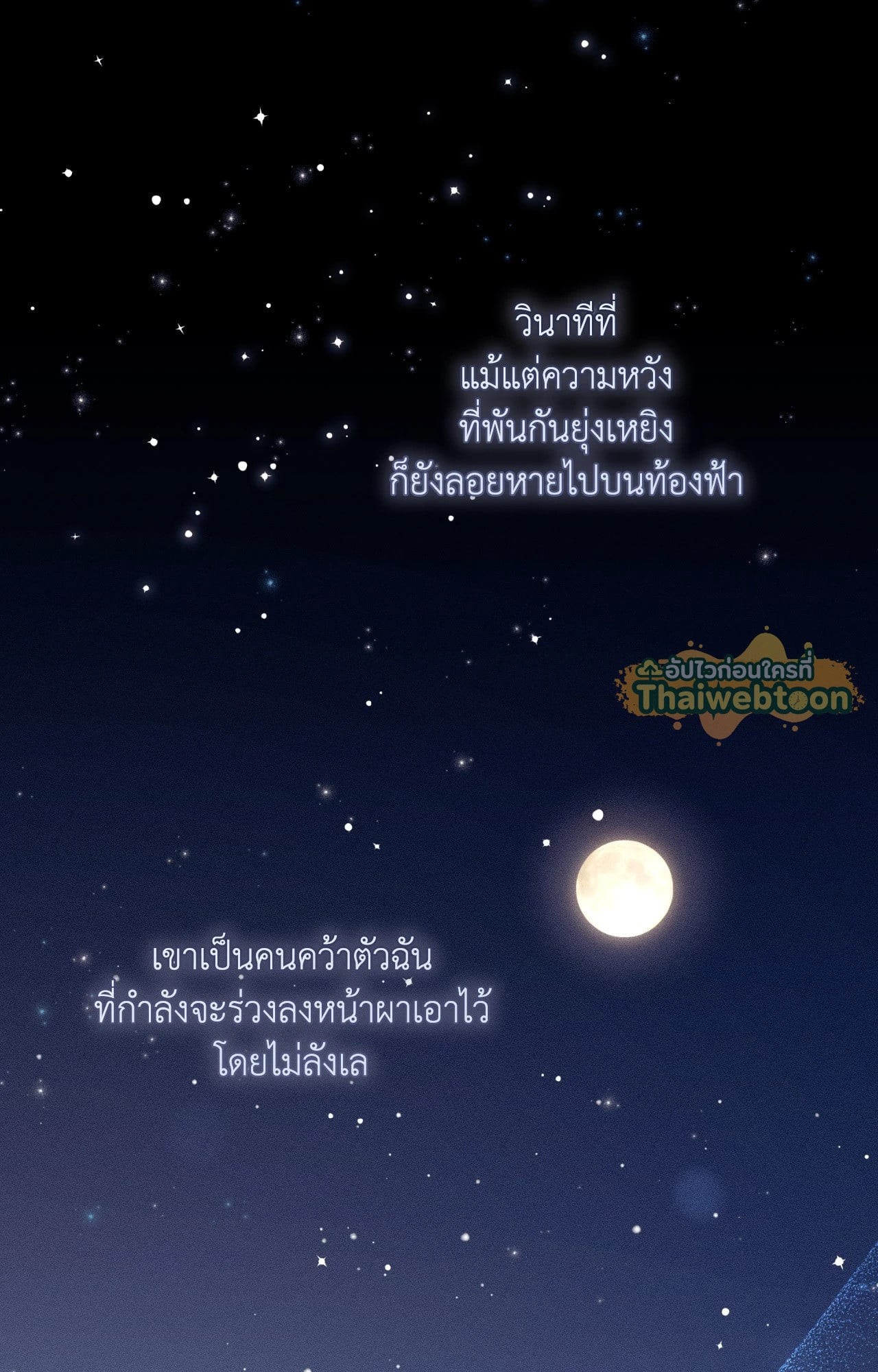 หน้า 131