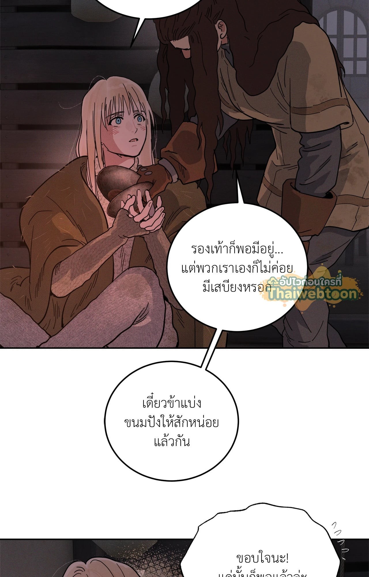 หน้า 68