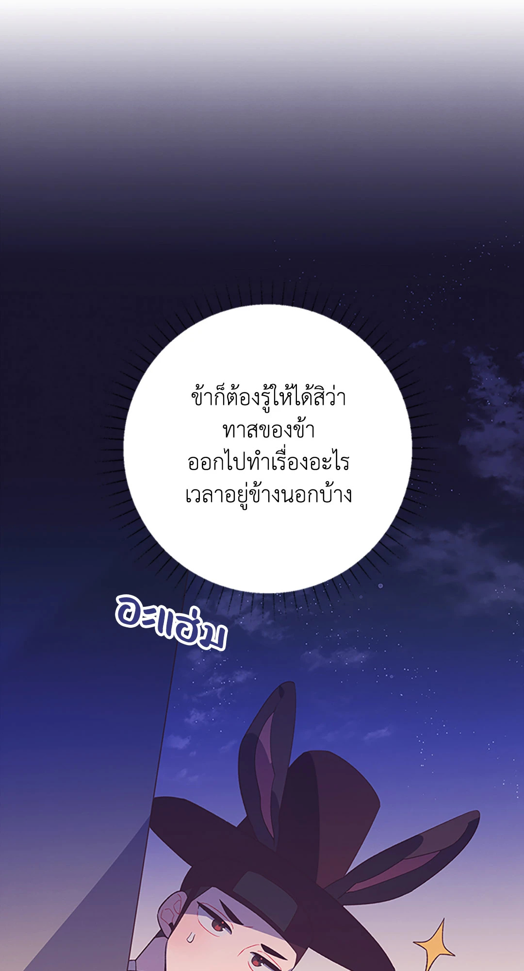 หน้า 63