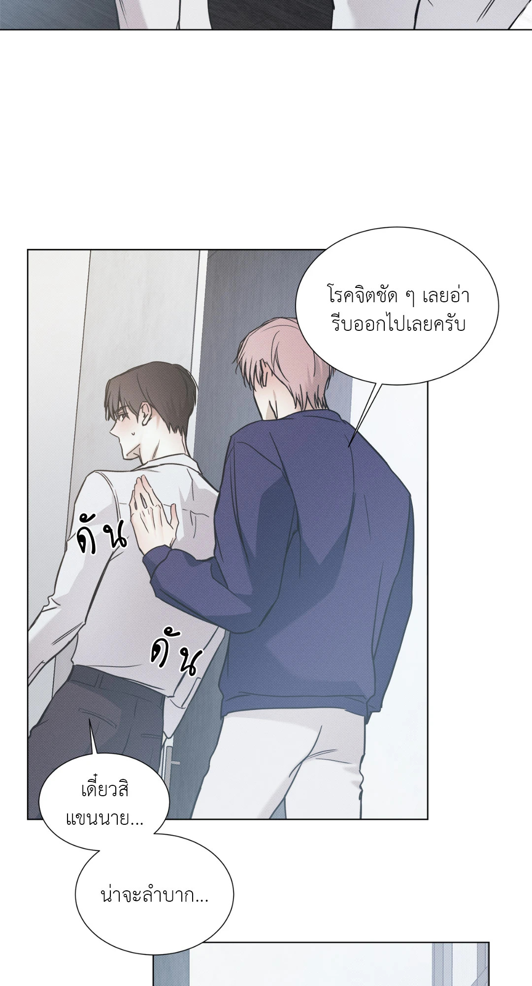 หน้า 32