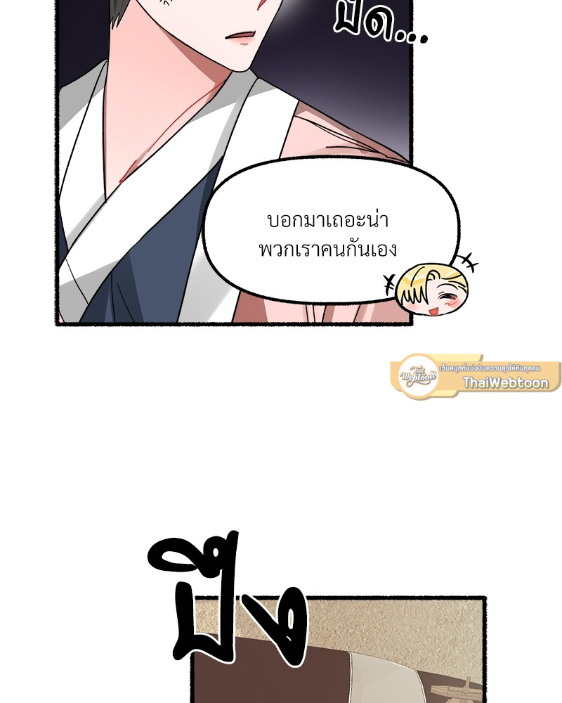 หน้า 103