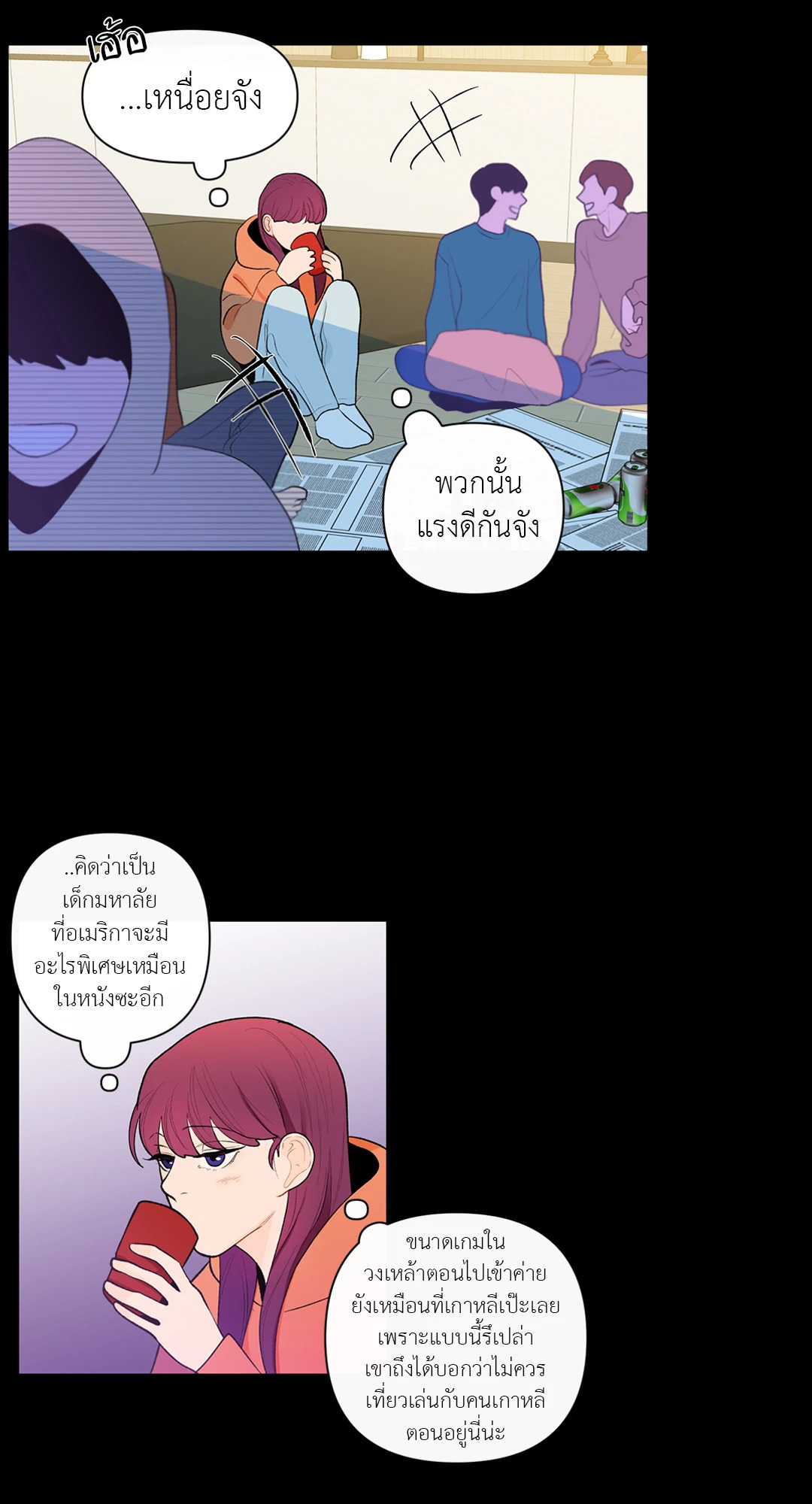 หน้า 31