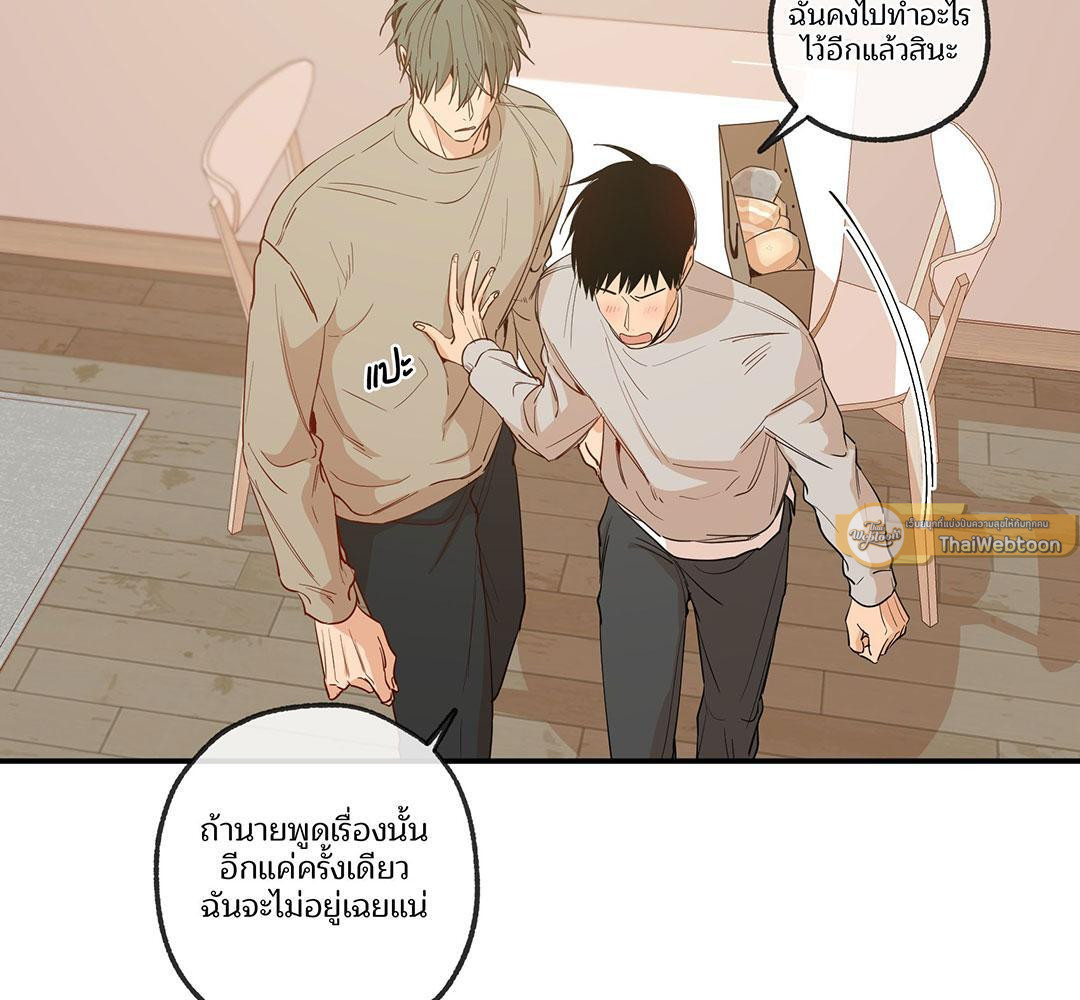 หน้า 86