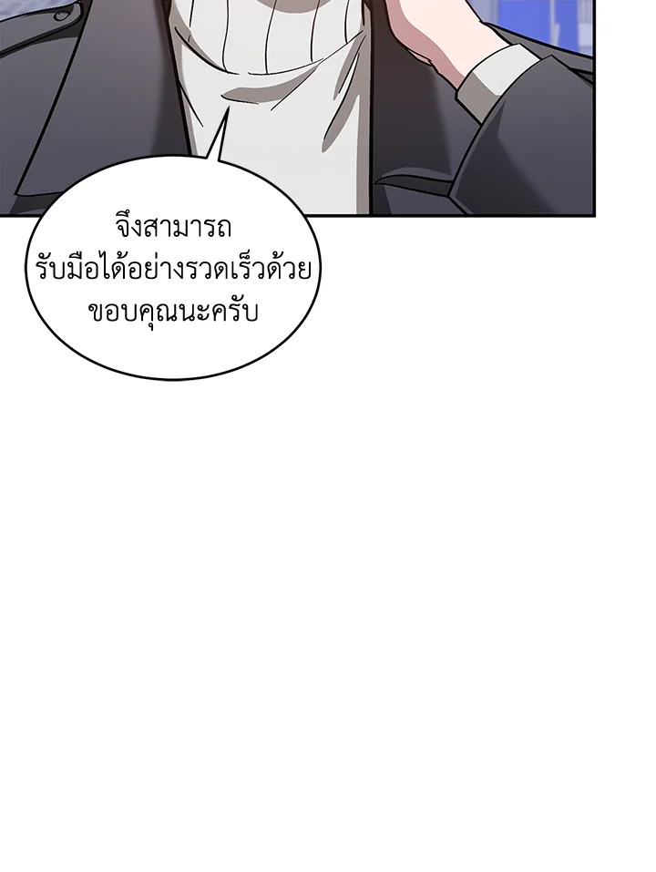 หน้า 84