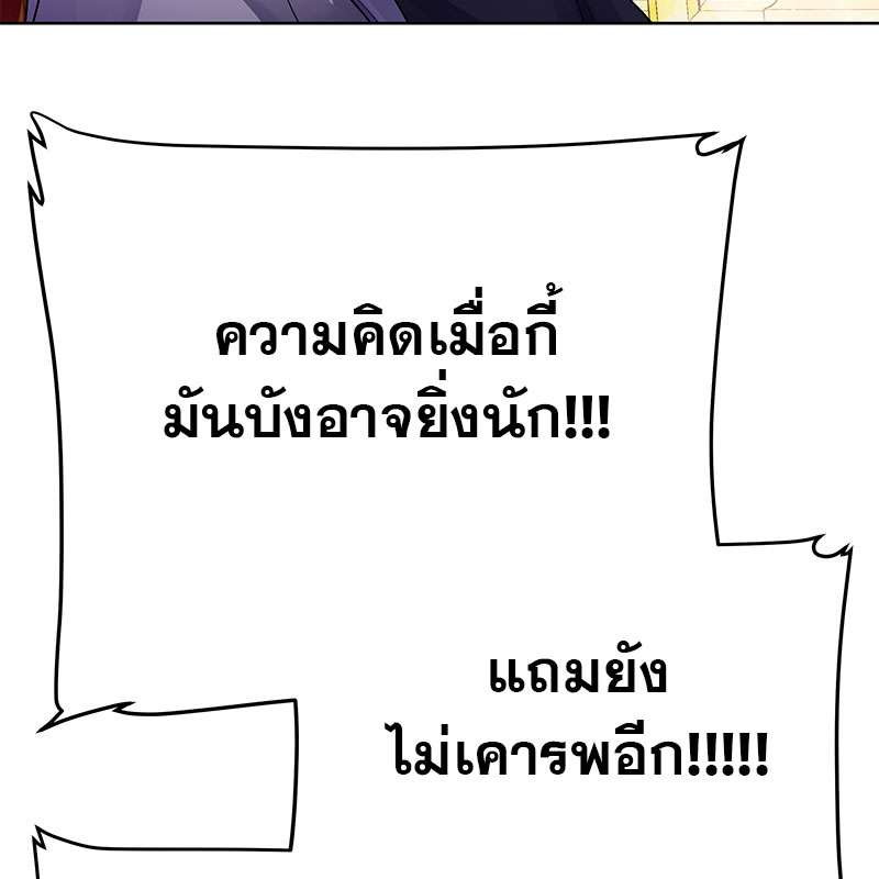 หน้า 112