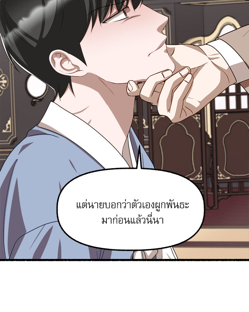 หน้า 81