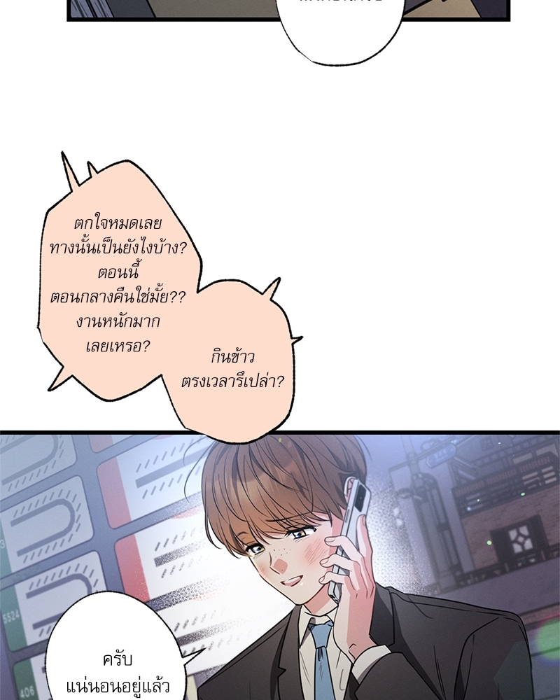 หน้า 50