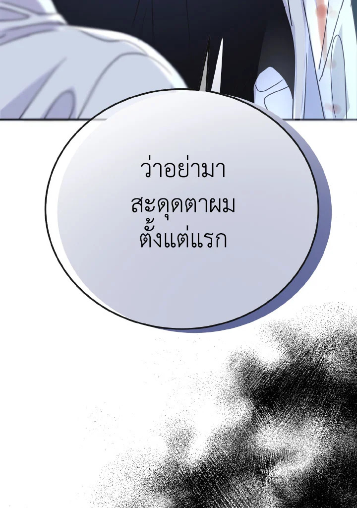 หน้า 125