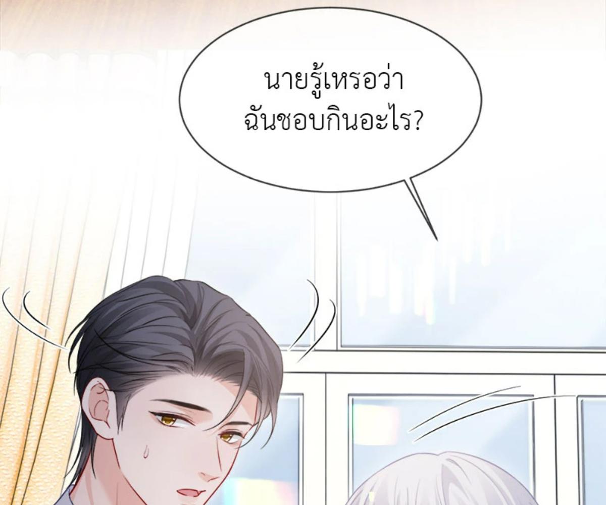 หน้า 75