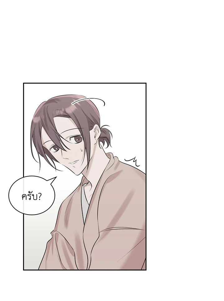 หน้า 90