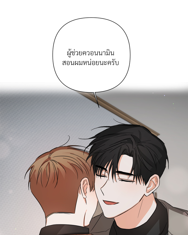 หน้า 69