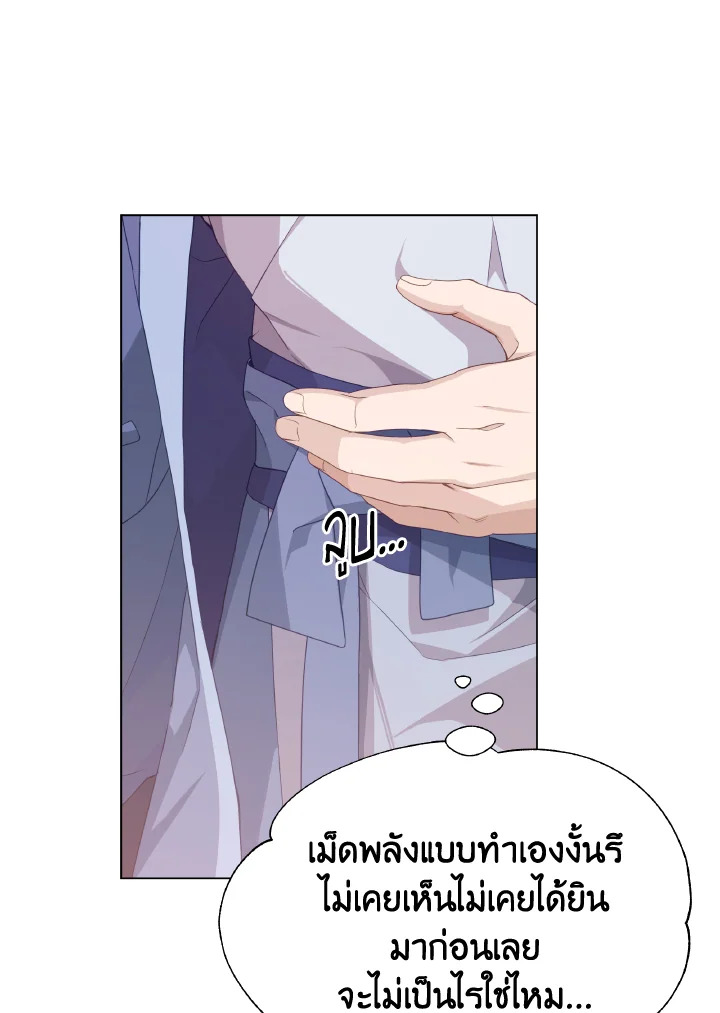 หน้า 87