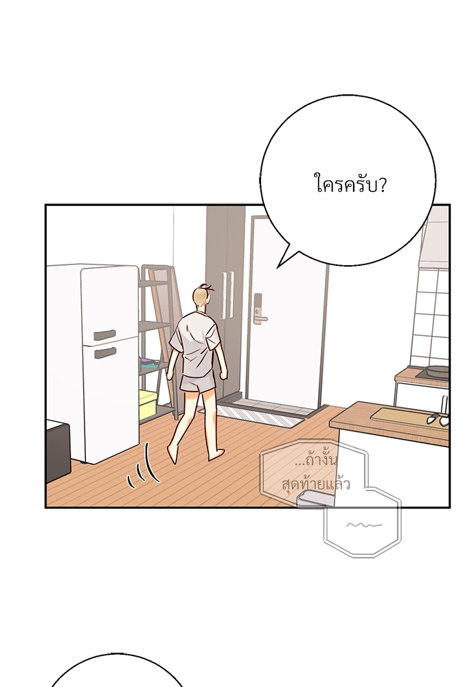 หน้า 70