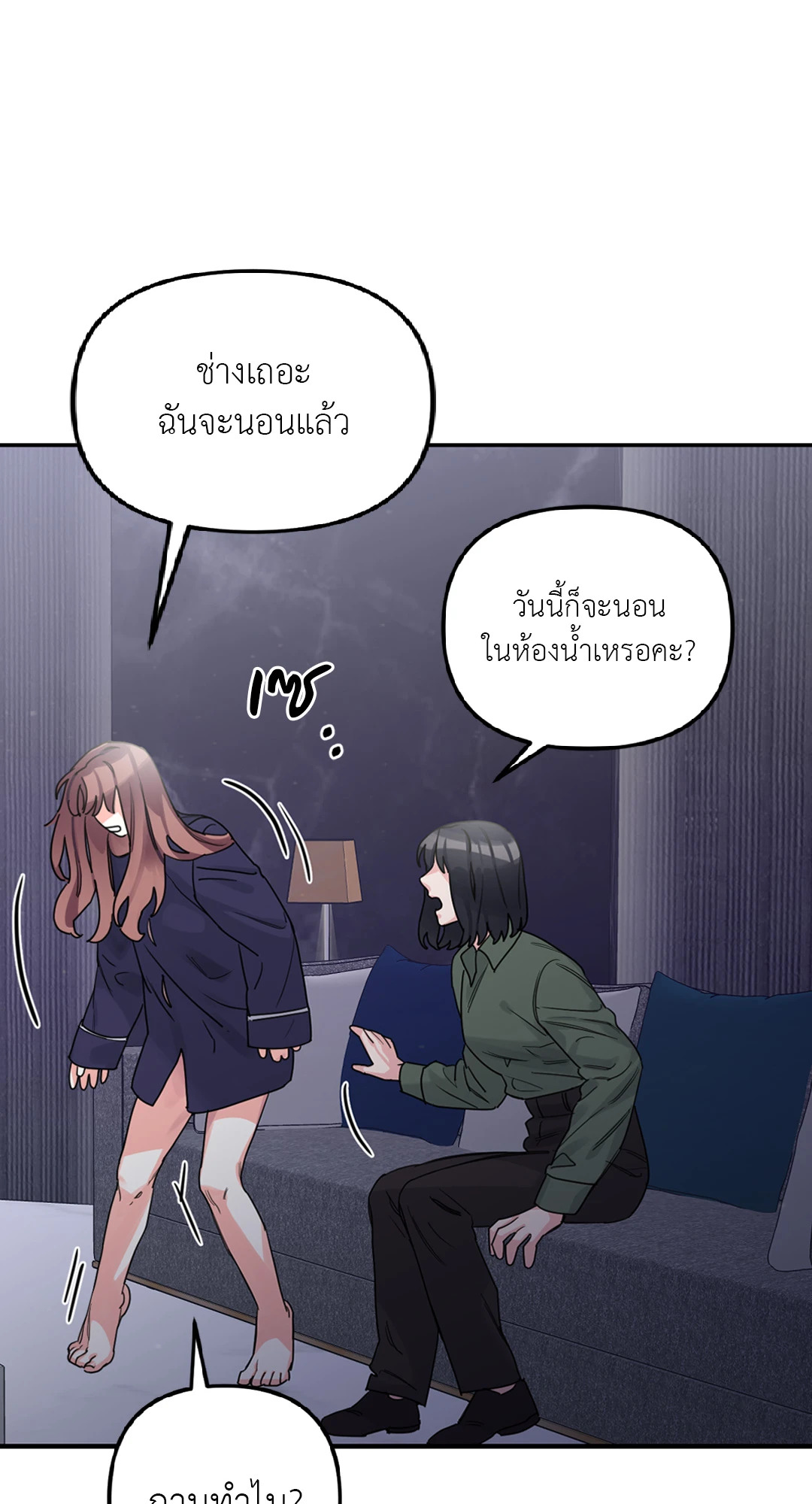 หน้า 45