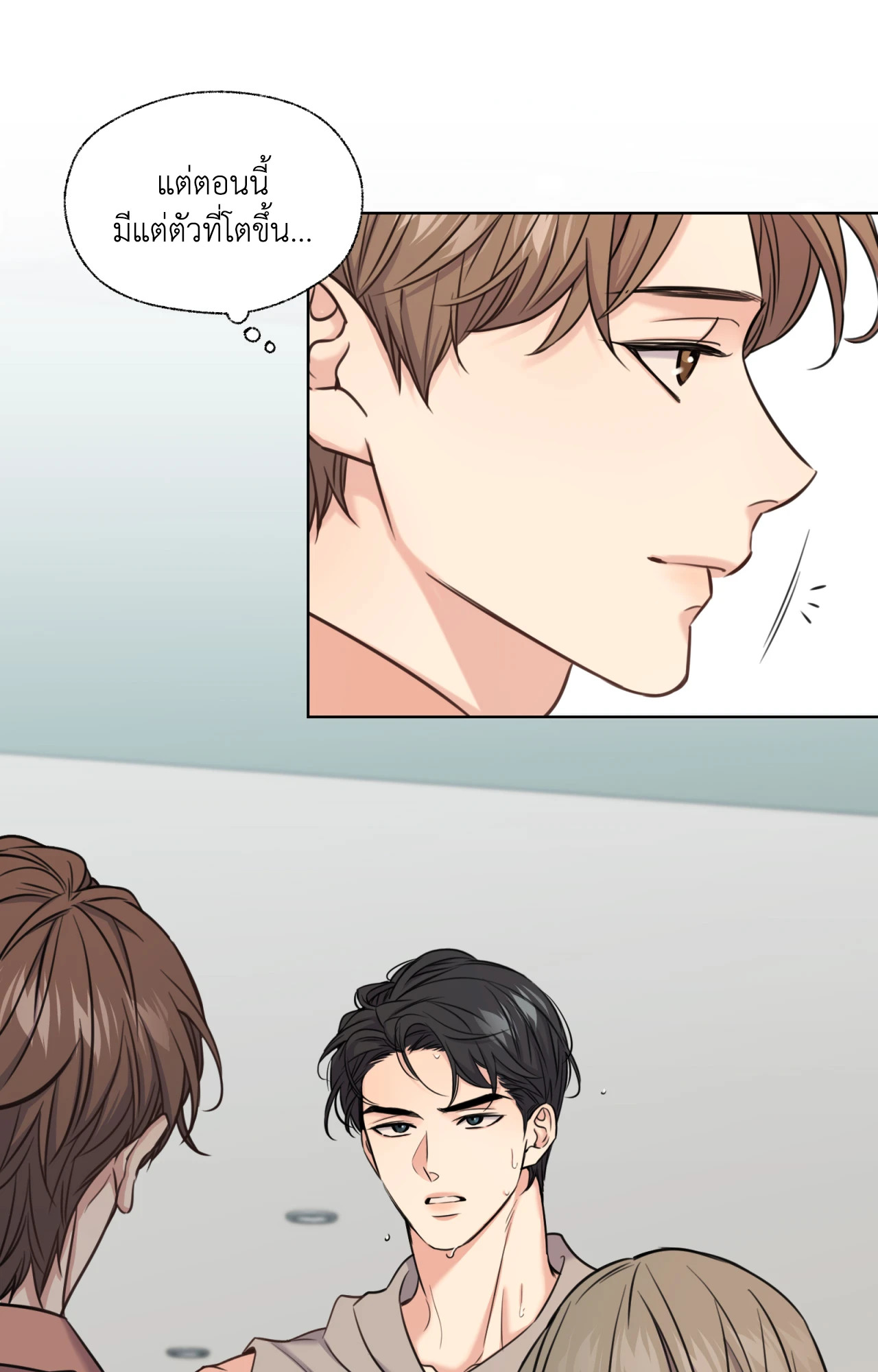 หน้า 45