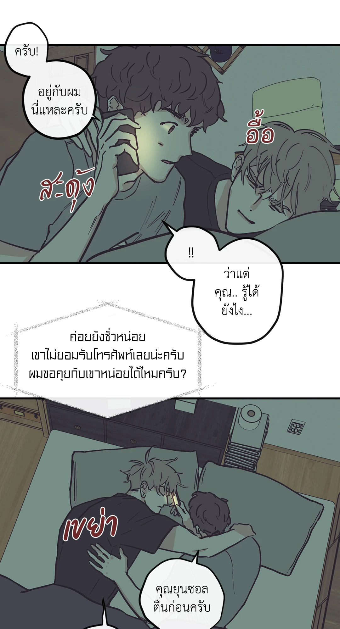 หน้า 20