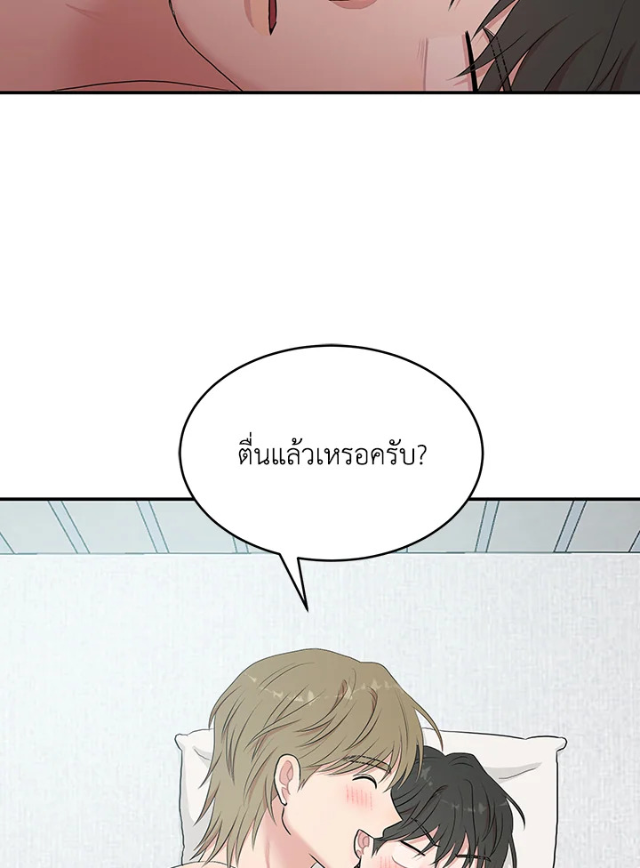 หน้า 76