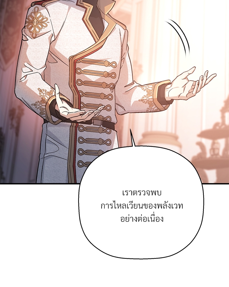 หน้า 150