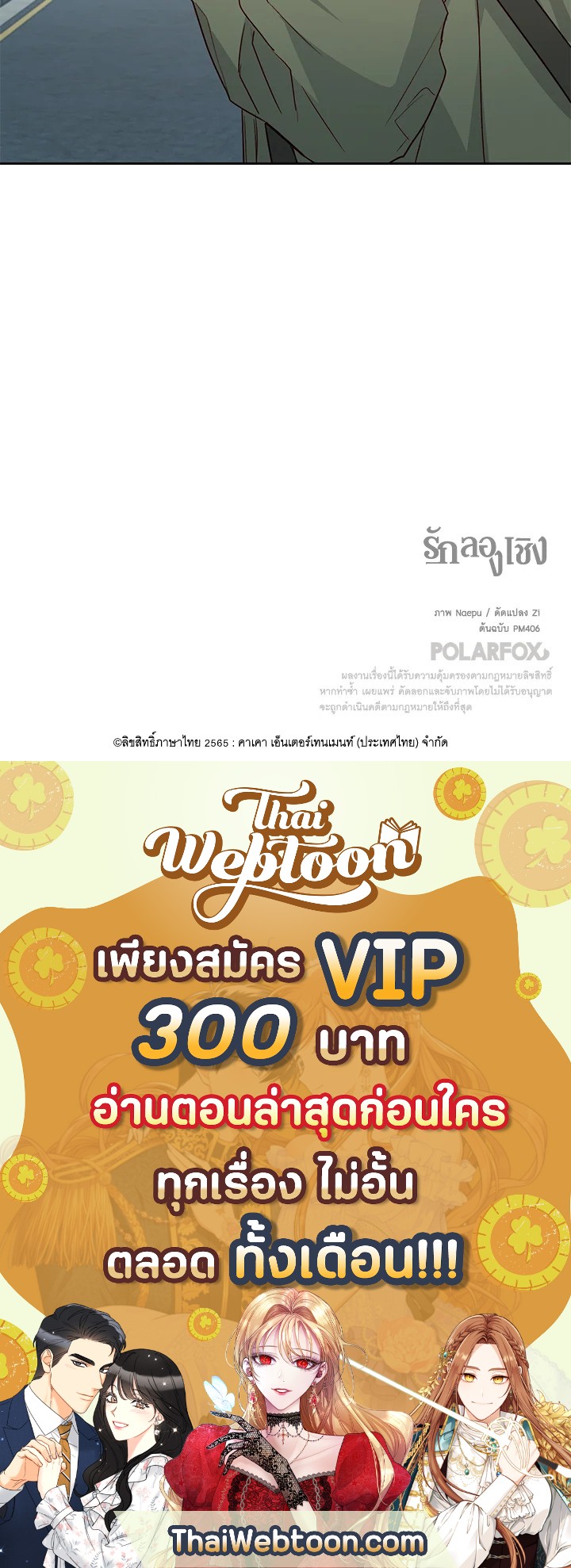 หน้า 75