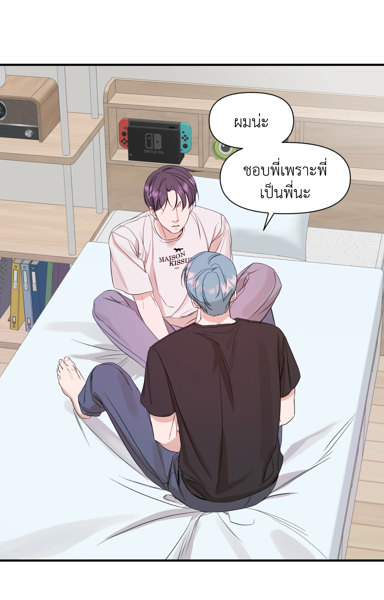 หน้า 50