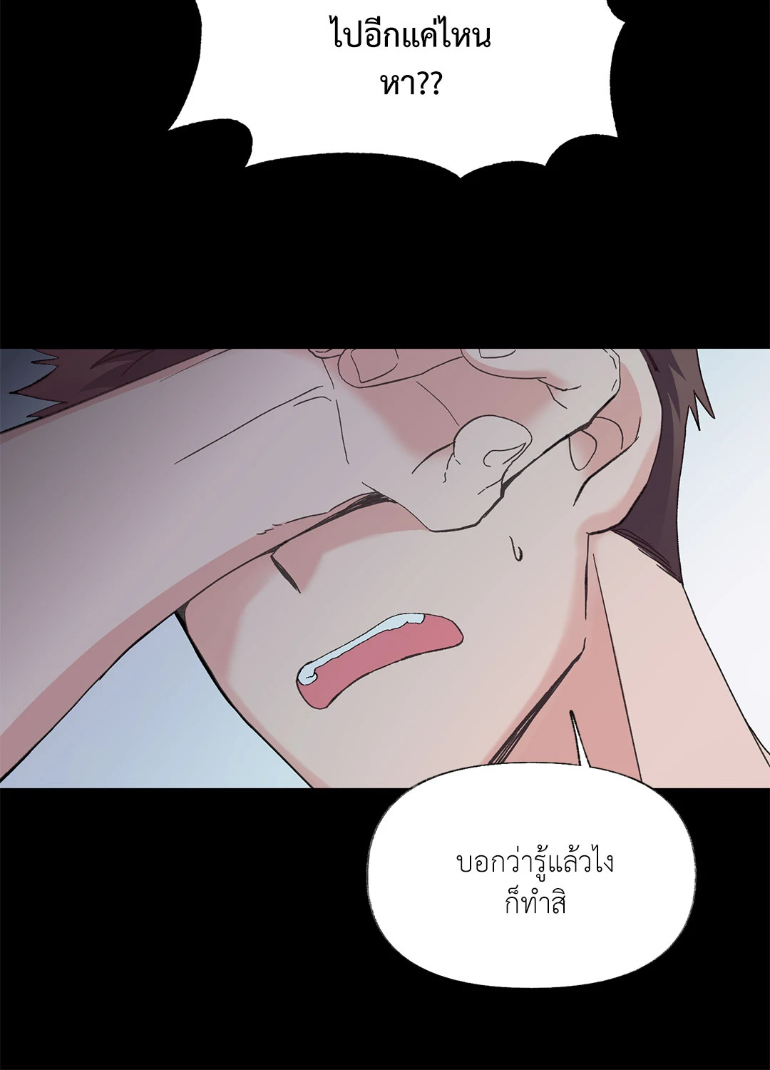 หน้า 53