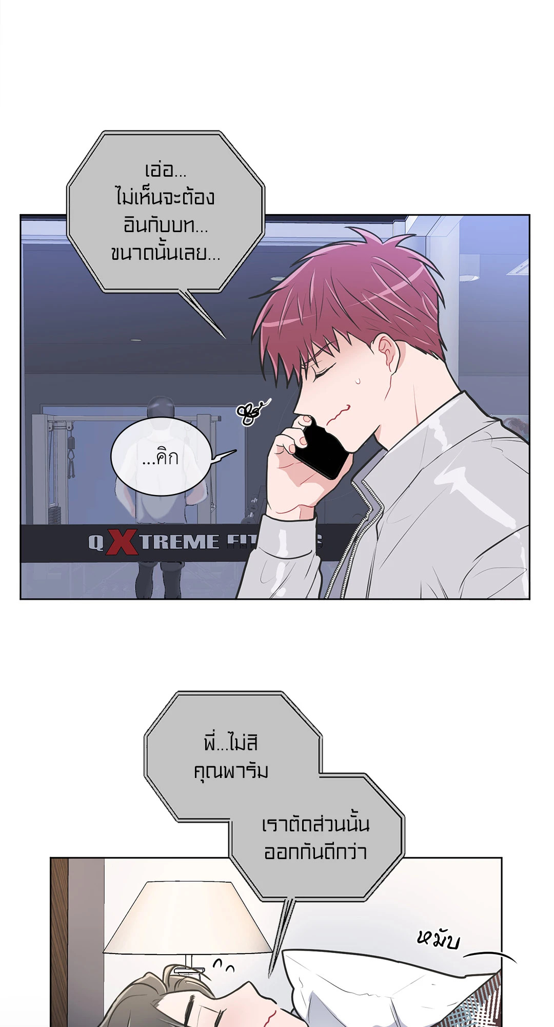 หน้า 22