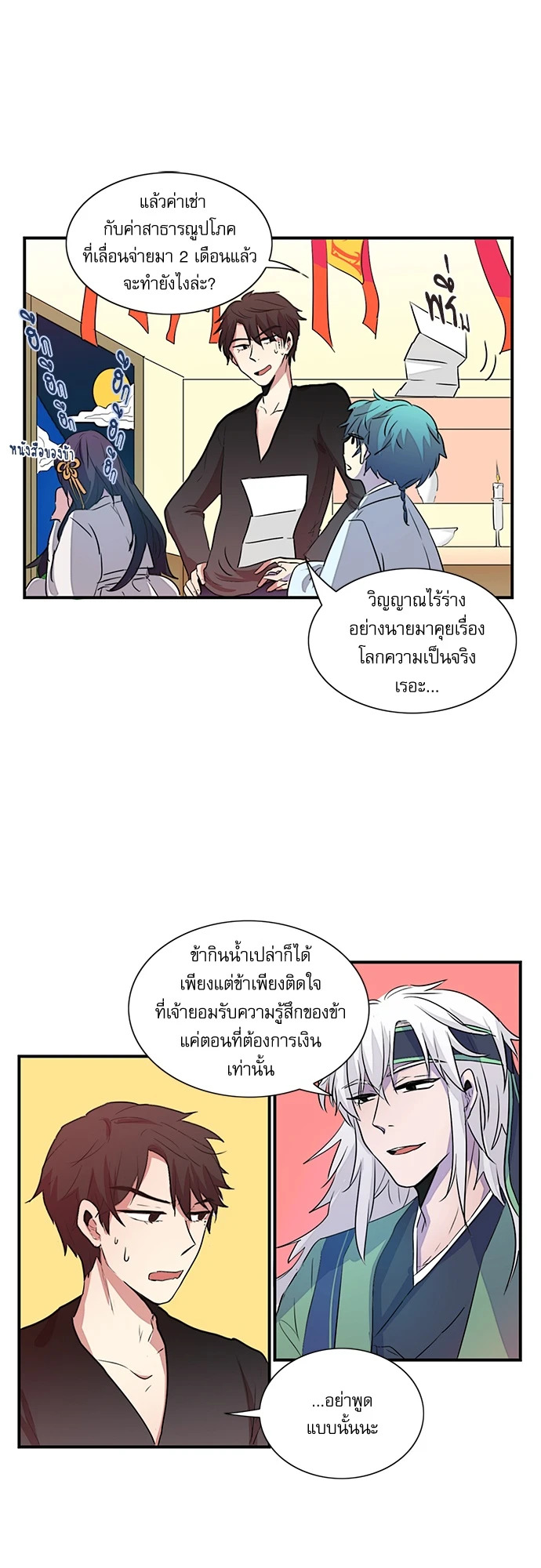 หน้า 31
