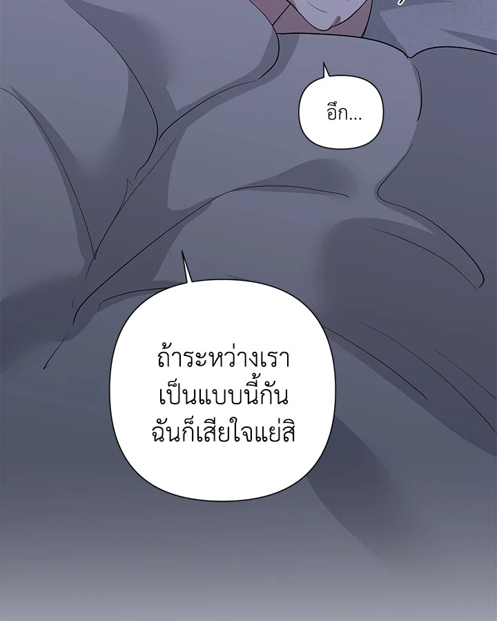 หน้า 98