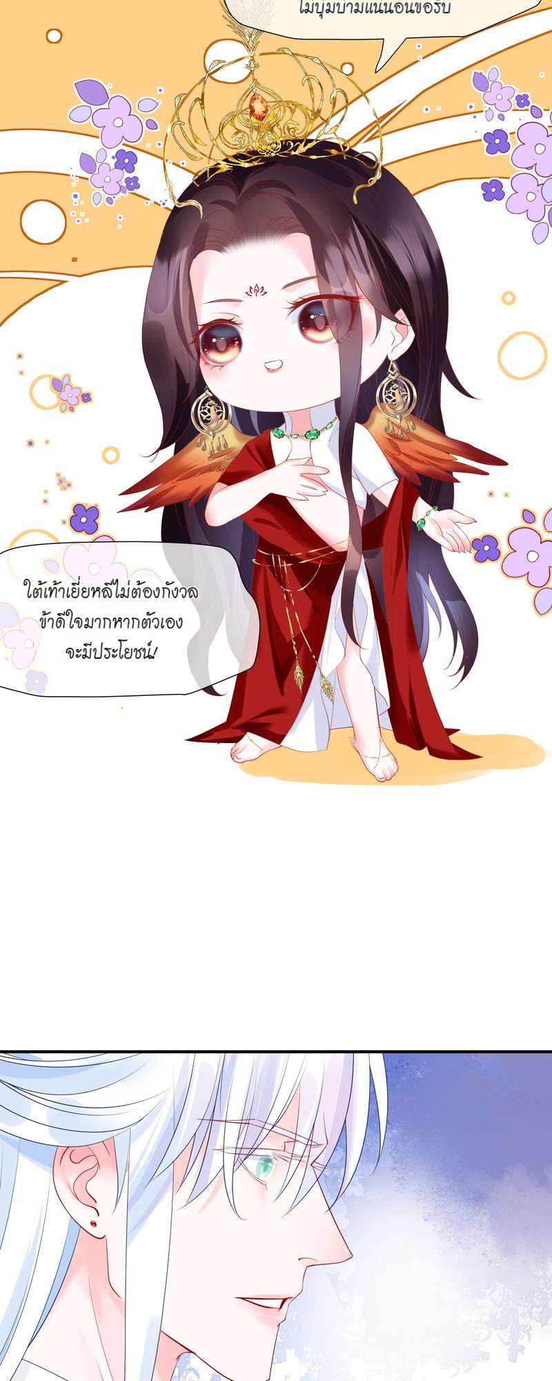 หน้า 45