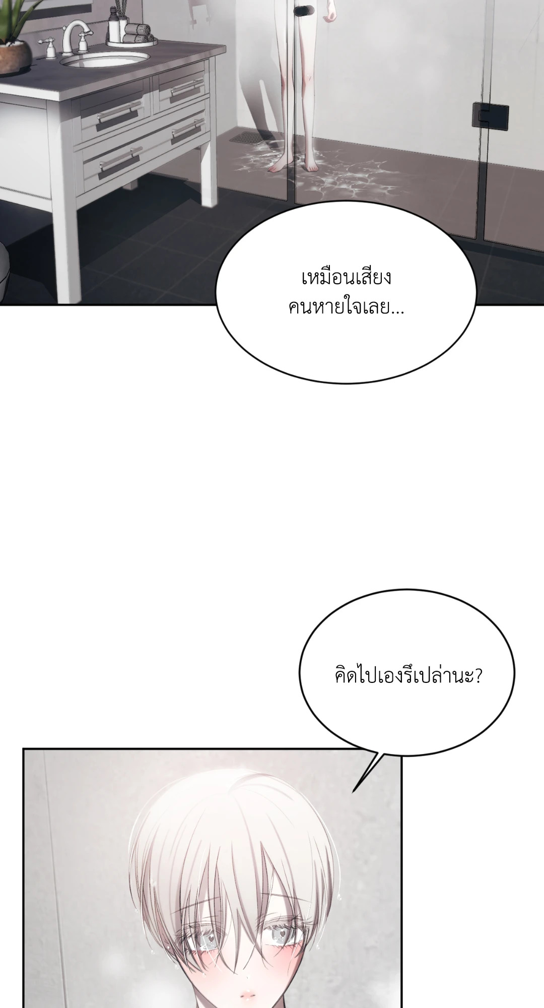 หน้า 61