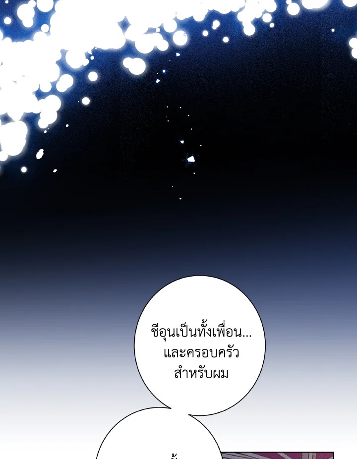 หน้า 93