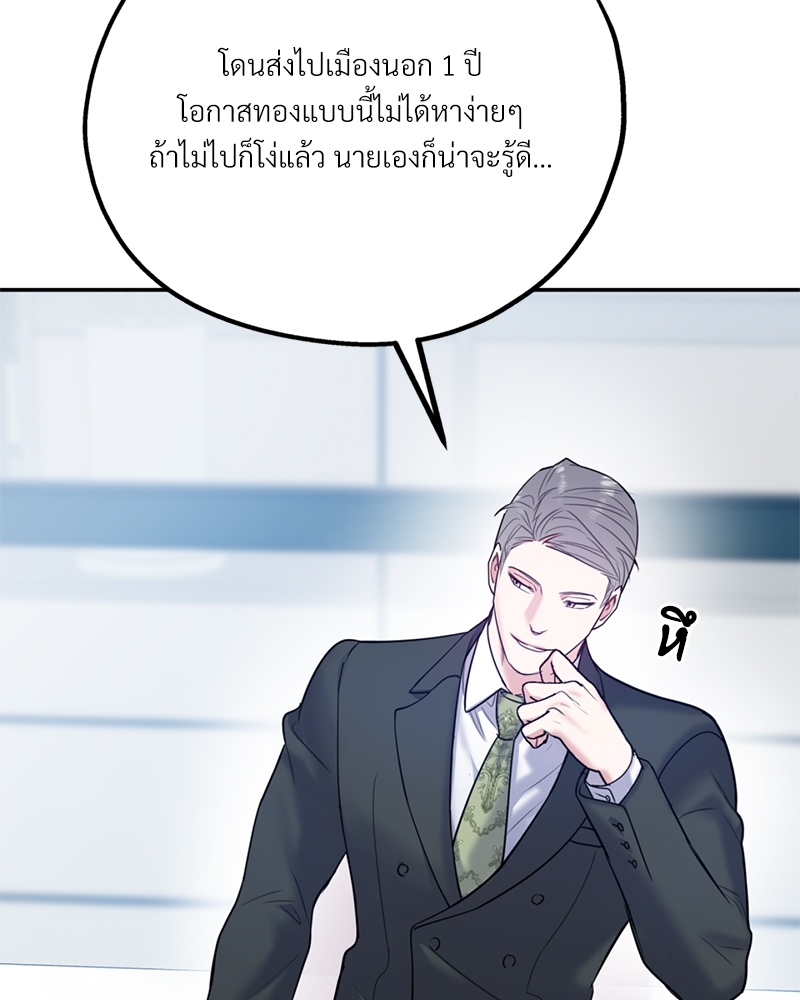 หน้า 88
