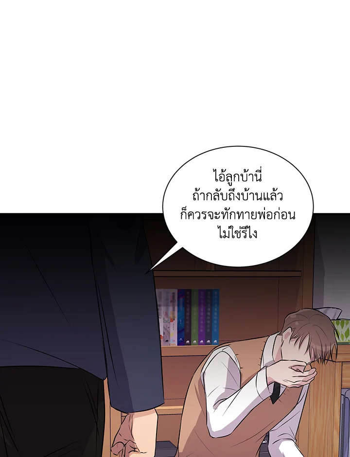 หน้า 75