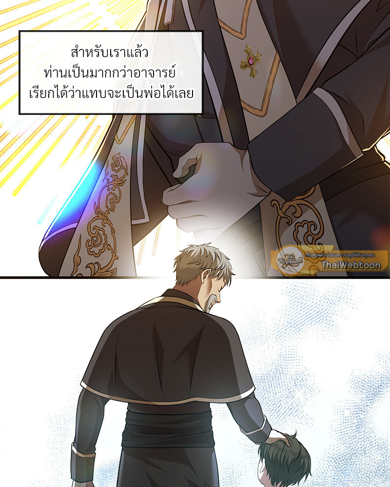 หน้า 265