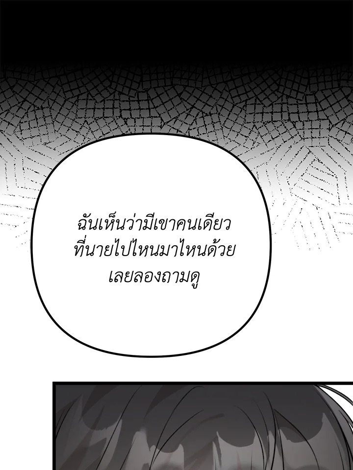 หน้า 89