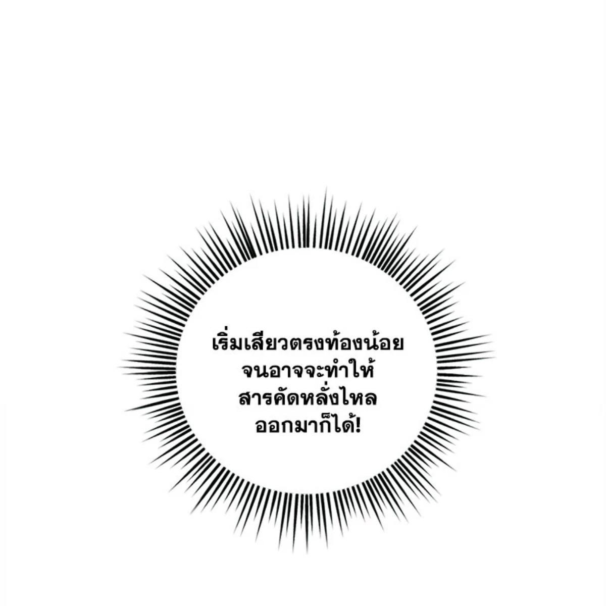 หน้า 120