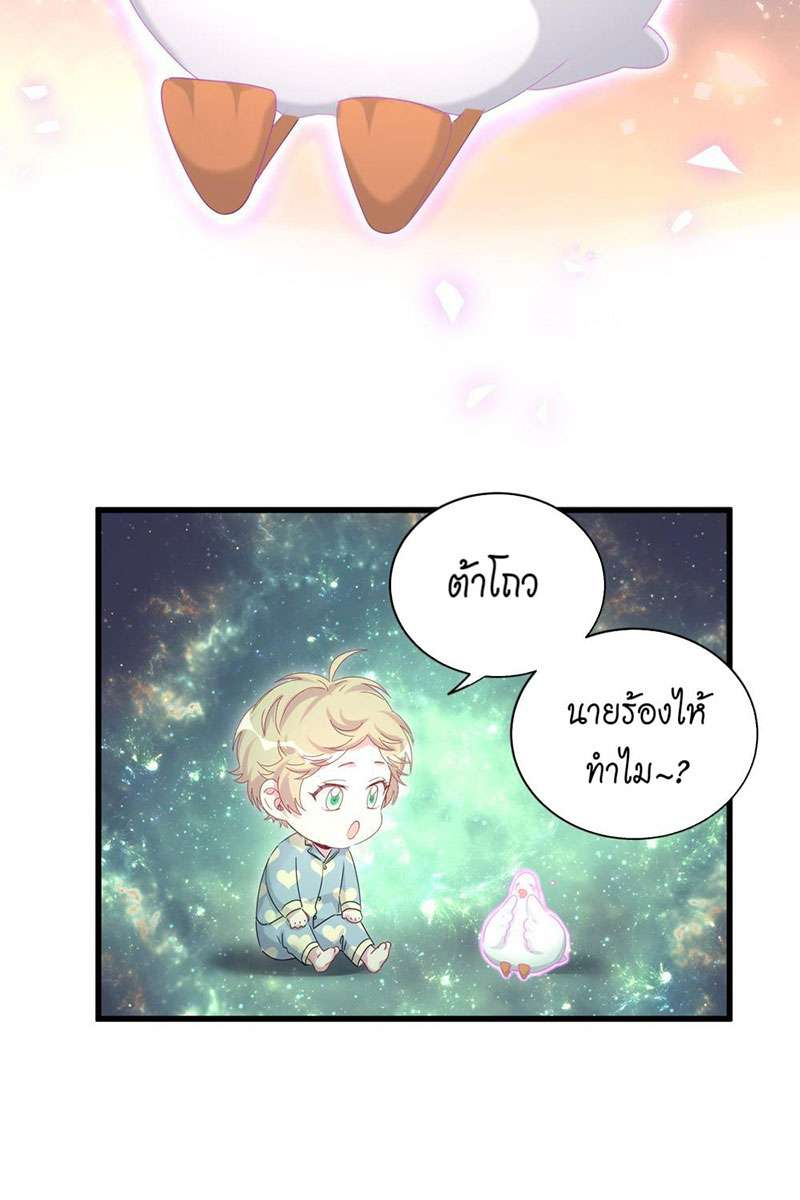 หน้า 50