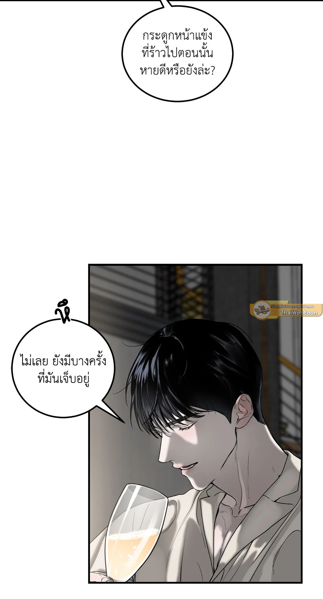 หน้า 80