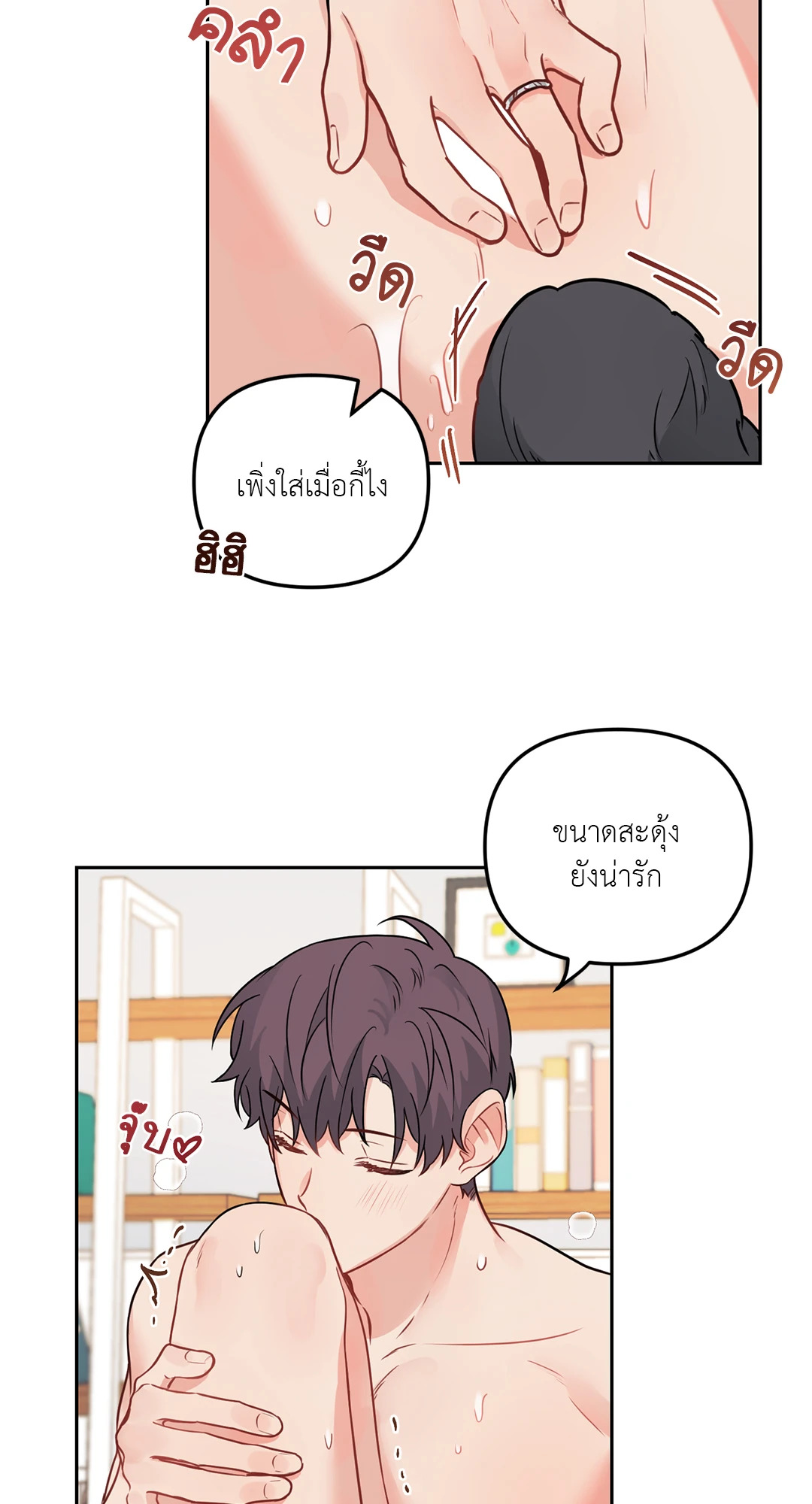 หน้า 31