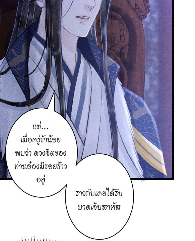 หน้า 77