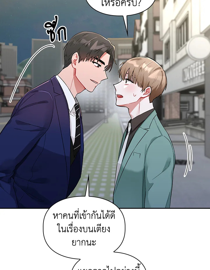 หน้า 82