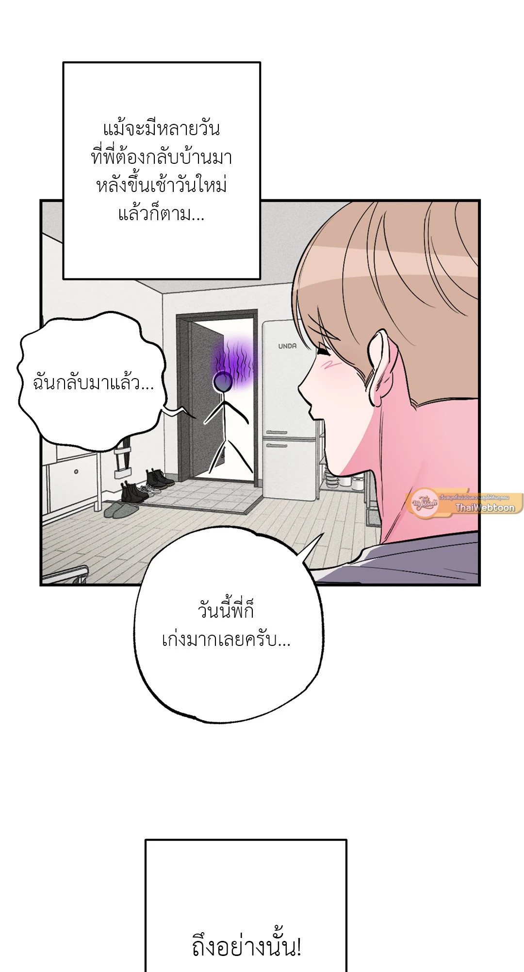 หน้า 58