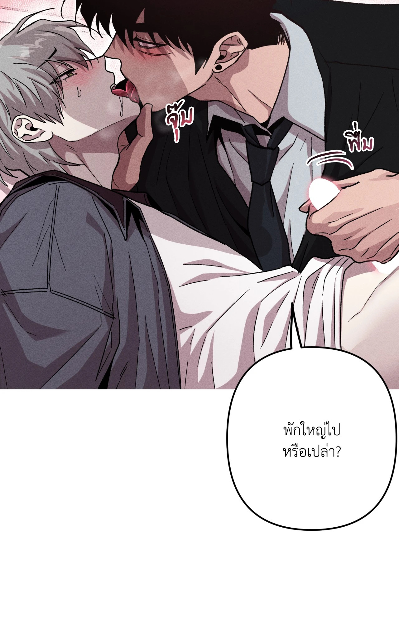 หน้า 71