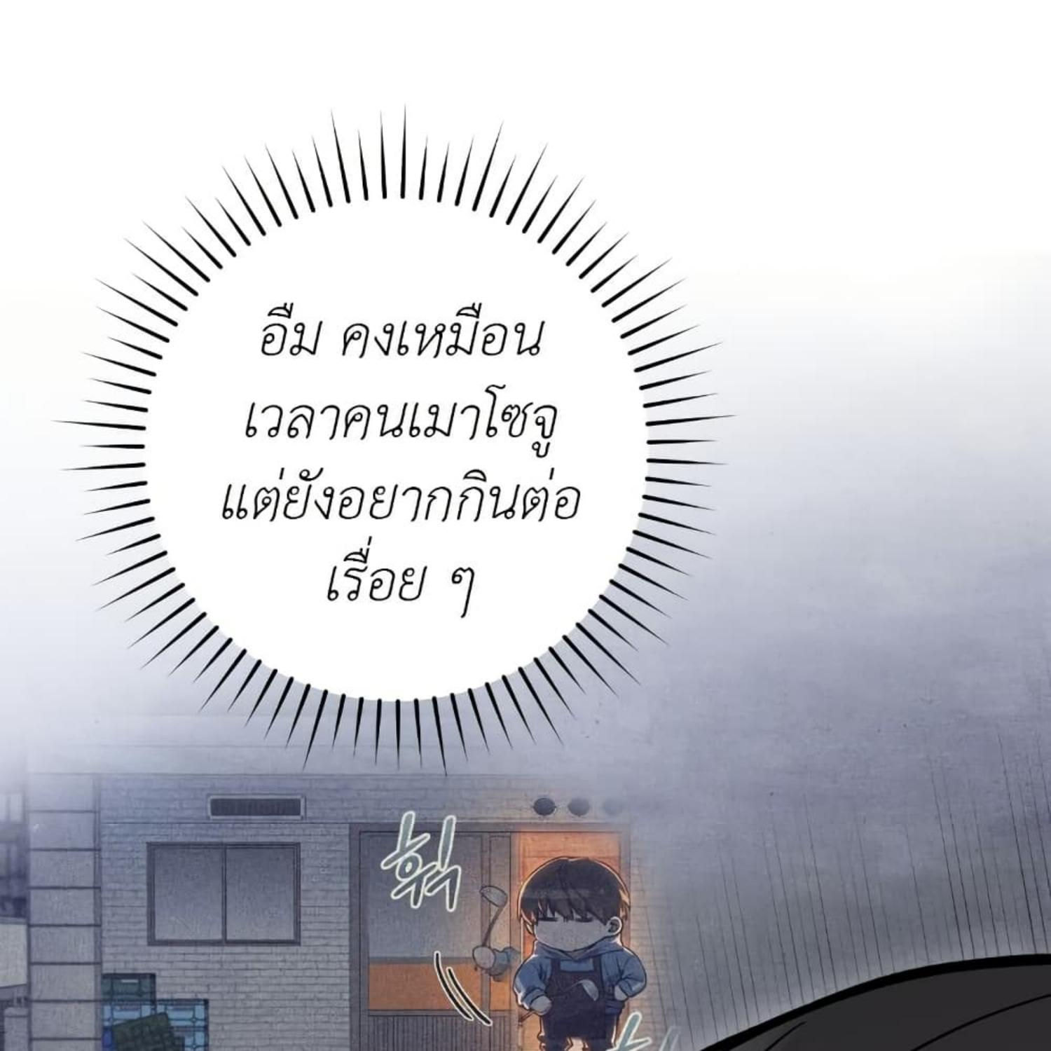 หน้า 133
