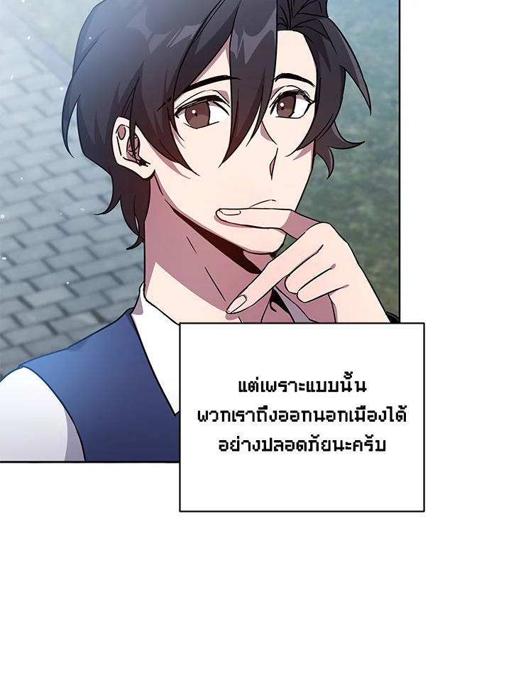 หน้า 88