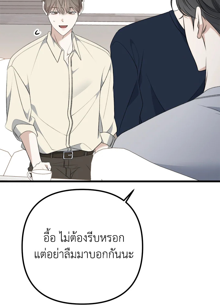 หน้า 105