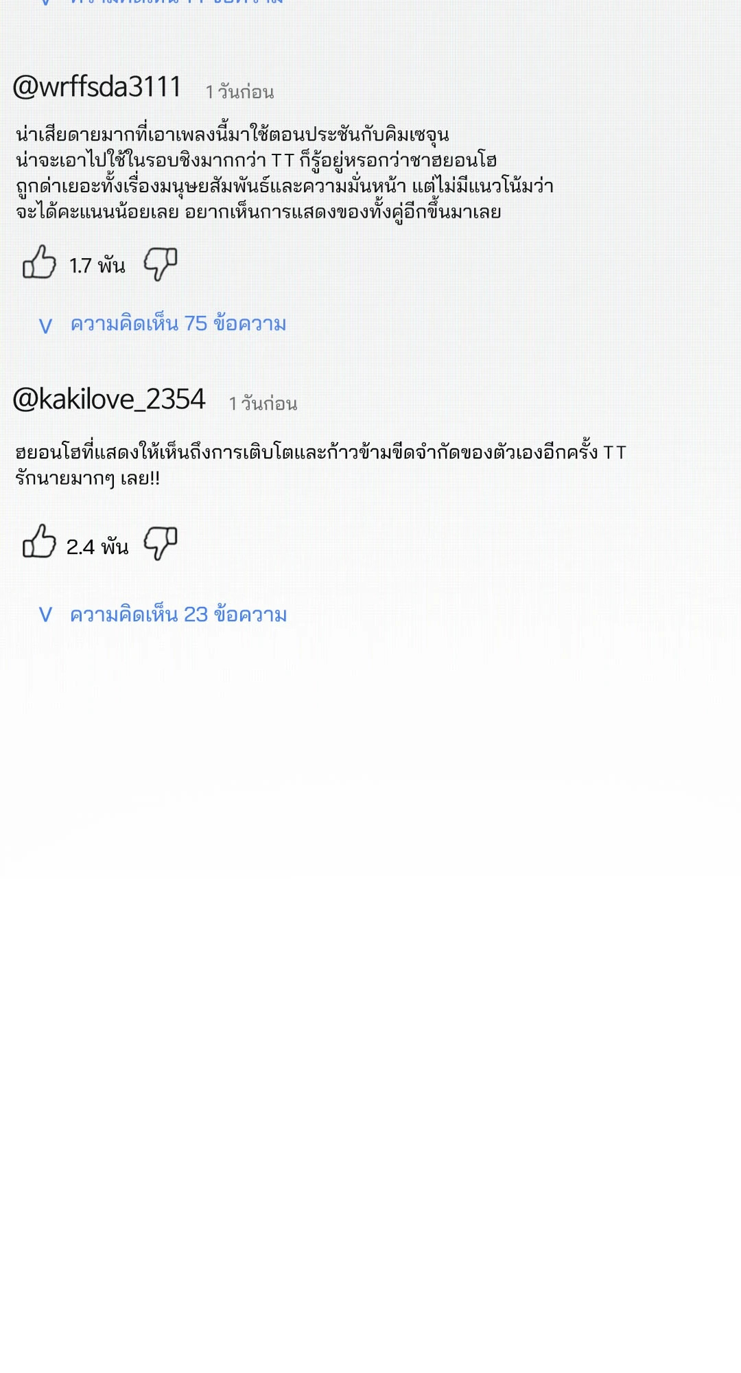 หน้า 25