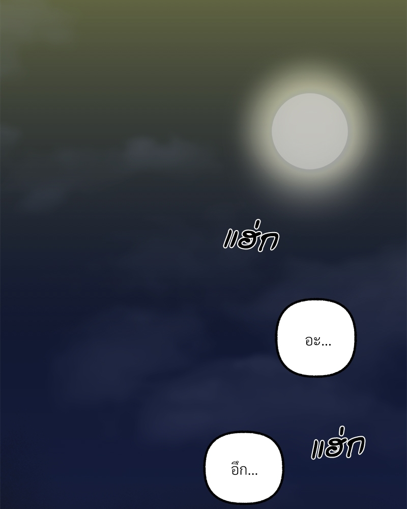 หน้า 102