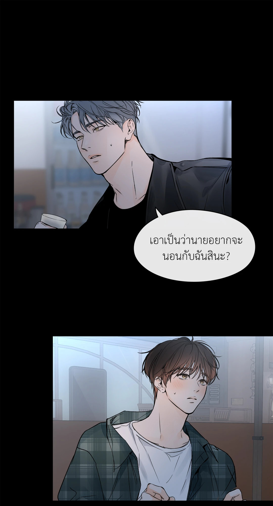 หน้า 24
