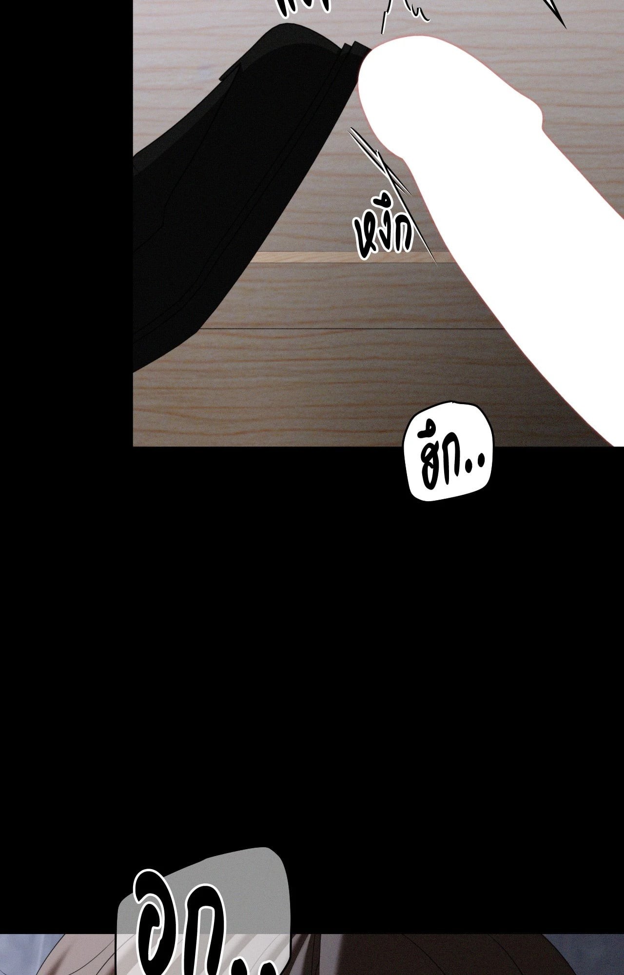 หน้า 66